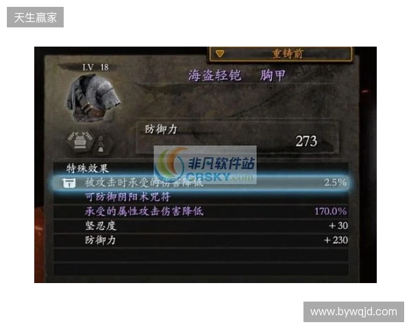 麦卡利斯特：维尔茨和埃基蒂克很有默契；我们要在主场赢曼城