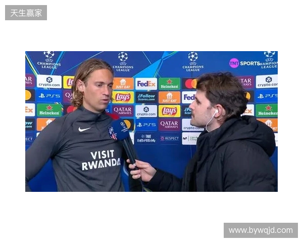 略伦特：热刺次回合肯定会全力以赴，我们必须拿出高水平表现